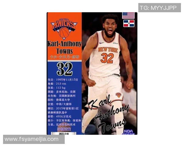 卡尔安东尼唐斯的篮球之路与未来发展潜力分析